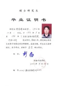 master diploma